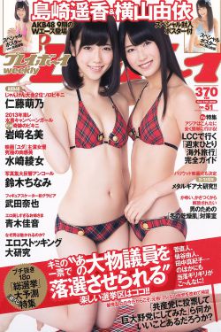刘德华吴倩莲