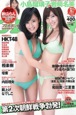 婚外迷情未删减电影