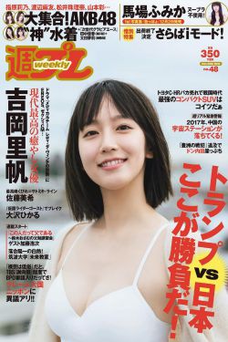 乡村爱情7免费版全集在线观看