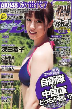 舍我其谁