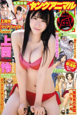 走走停停剧情介绍