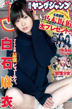 食人鱼事件