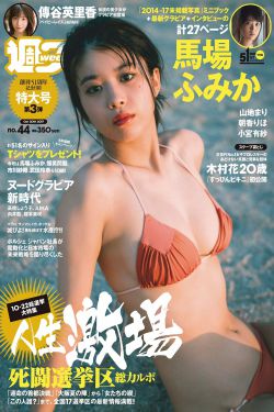 开始推理吧第二季免费观看完整版