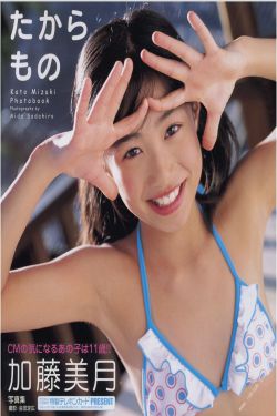 波野多