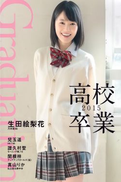 庆余年第二季免费完整版电视剧