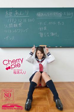公之手中字和公中中家的区别