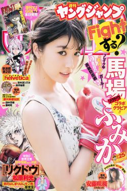 公厕by金银花露txt