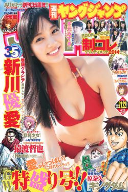 妖精漫画免费登录页面漫画