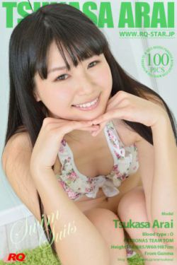 木下亚由美