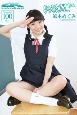 黄色小