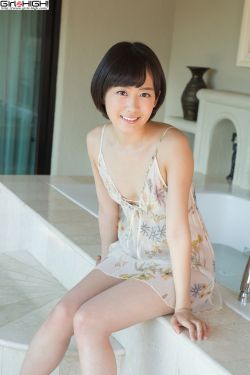 外出